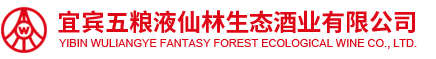 宜宾五粮液草莓视频下载在线观看生态酒业有限公司
