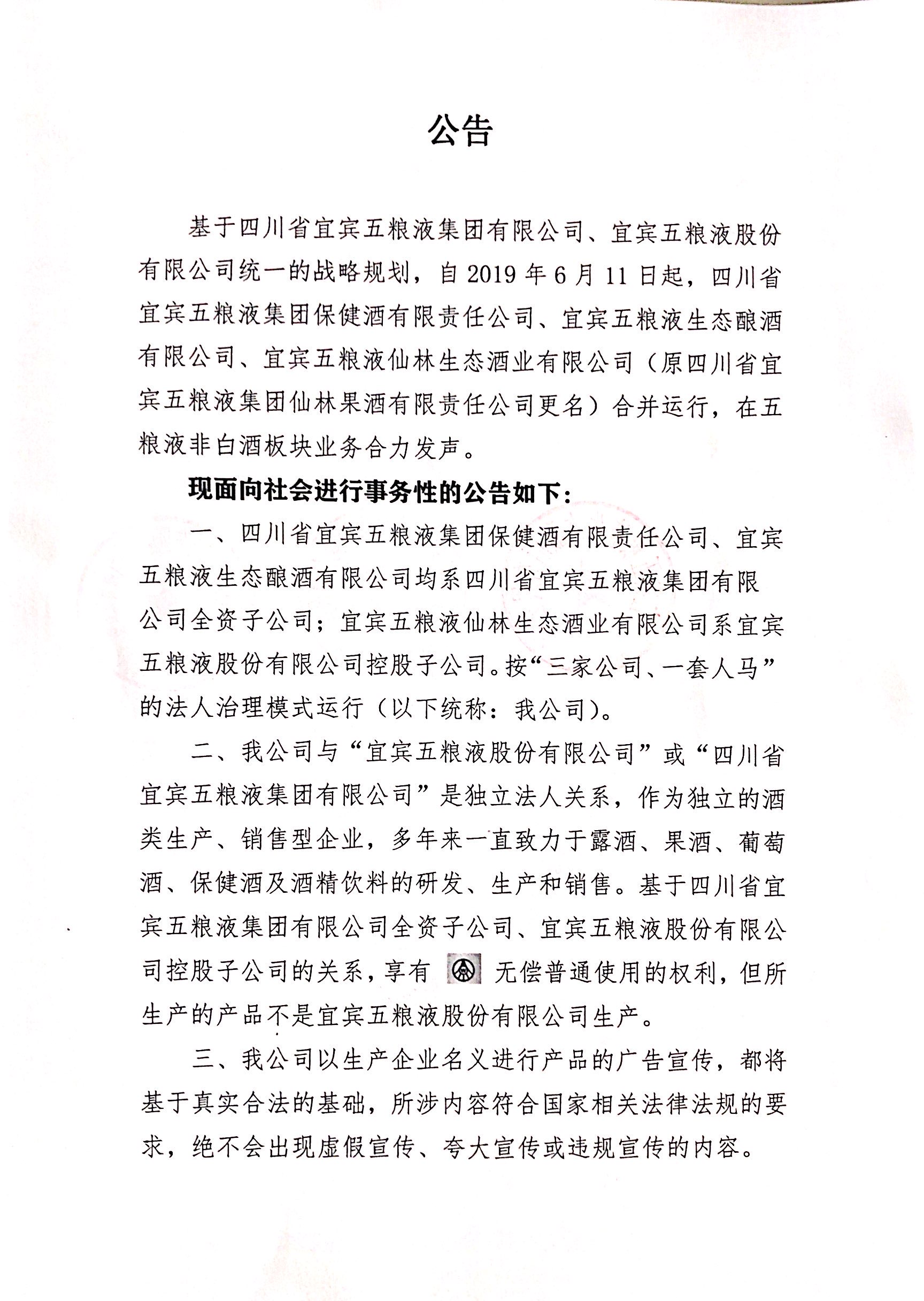 草莓视频下载在线观看